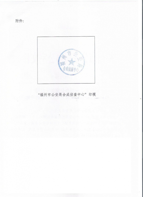 申请个体工商户名称预先登记应提交的文件