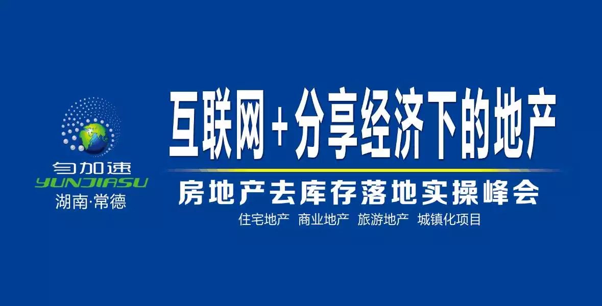 地方平台投入土地收储算不算房地产呢