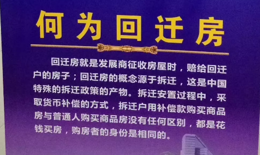 未缴纳出让金或逾期缴纳产生违约金