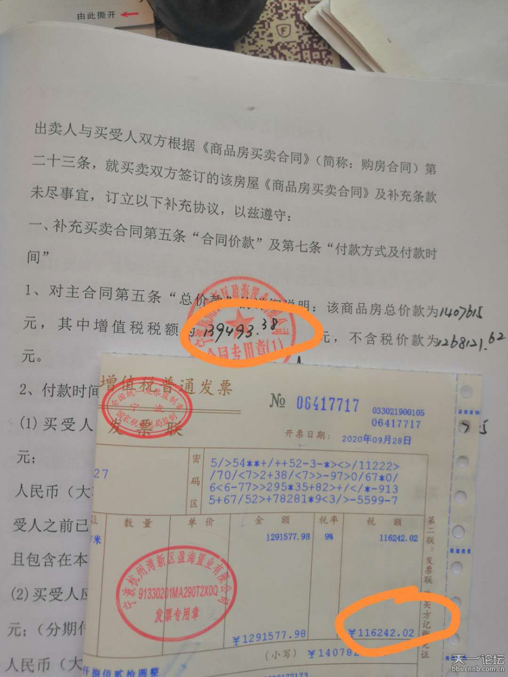 有房产有户籍且房产在我校招生区域内的