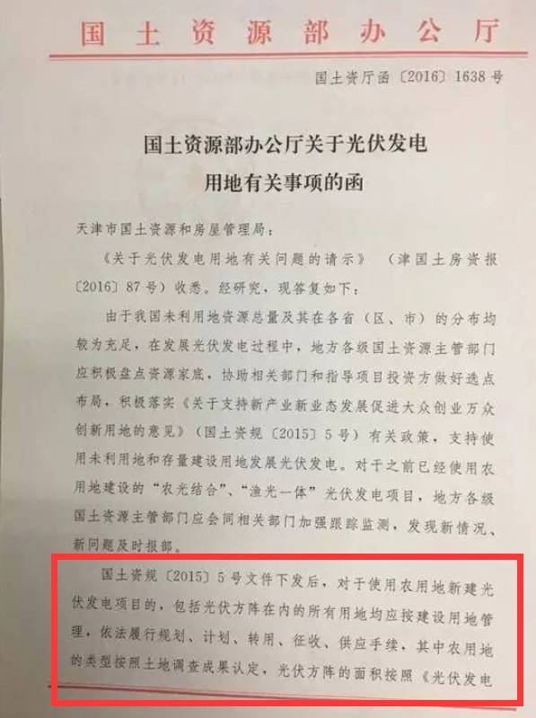 因为该项目将回迁房与商品房混建