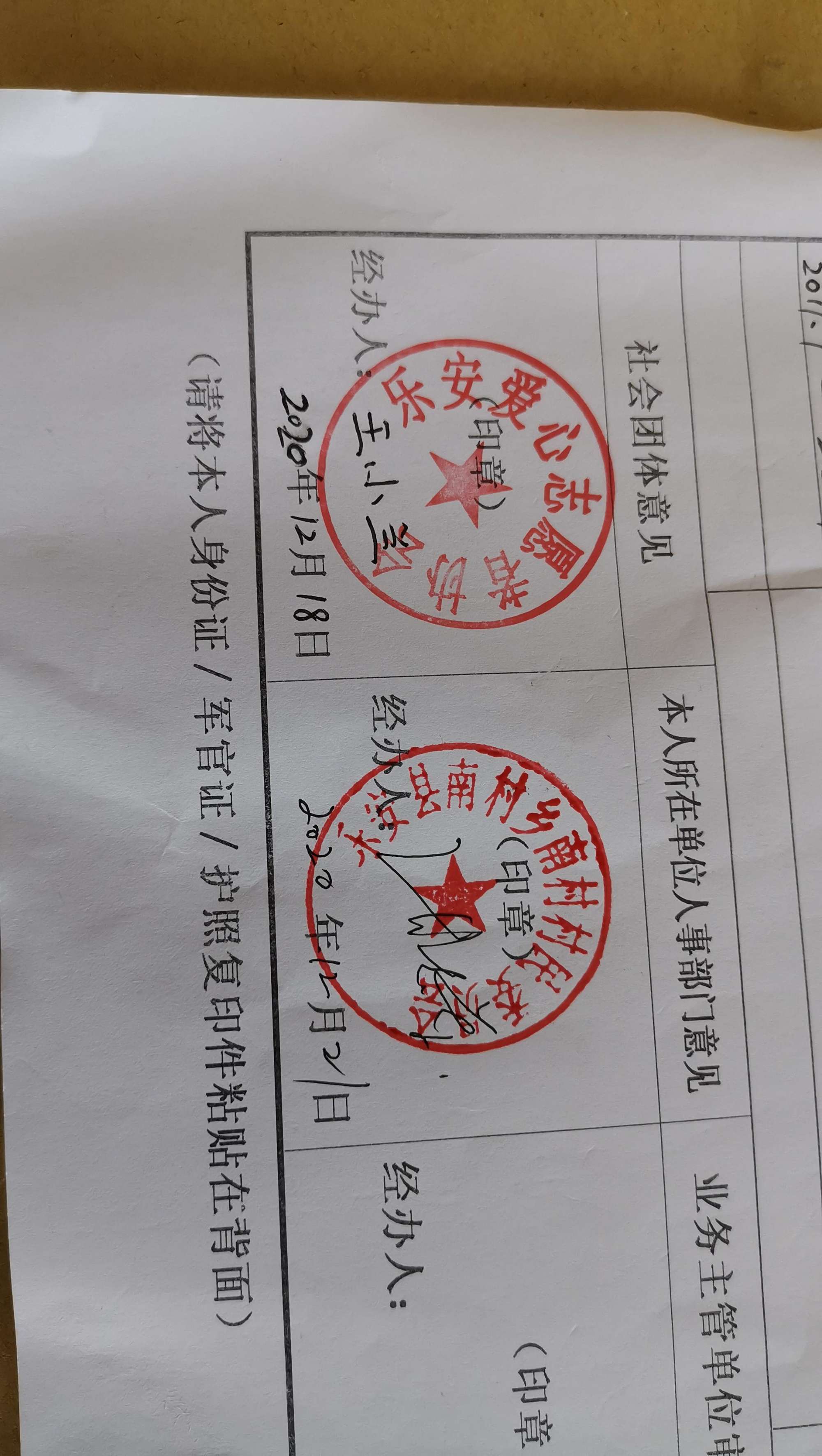 这种村委房市面上流通的二手房很少
