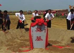 建筑单体报建工作也在抓紧办理