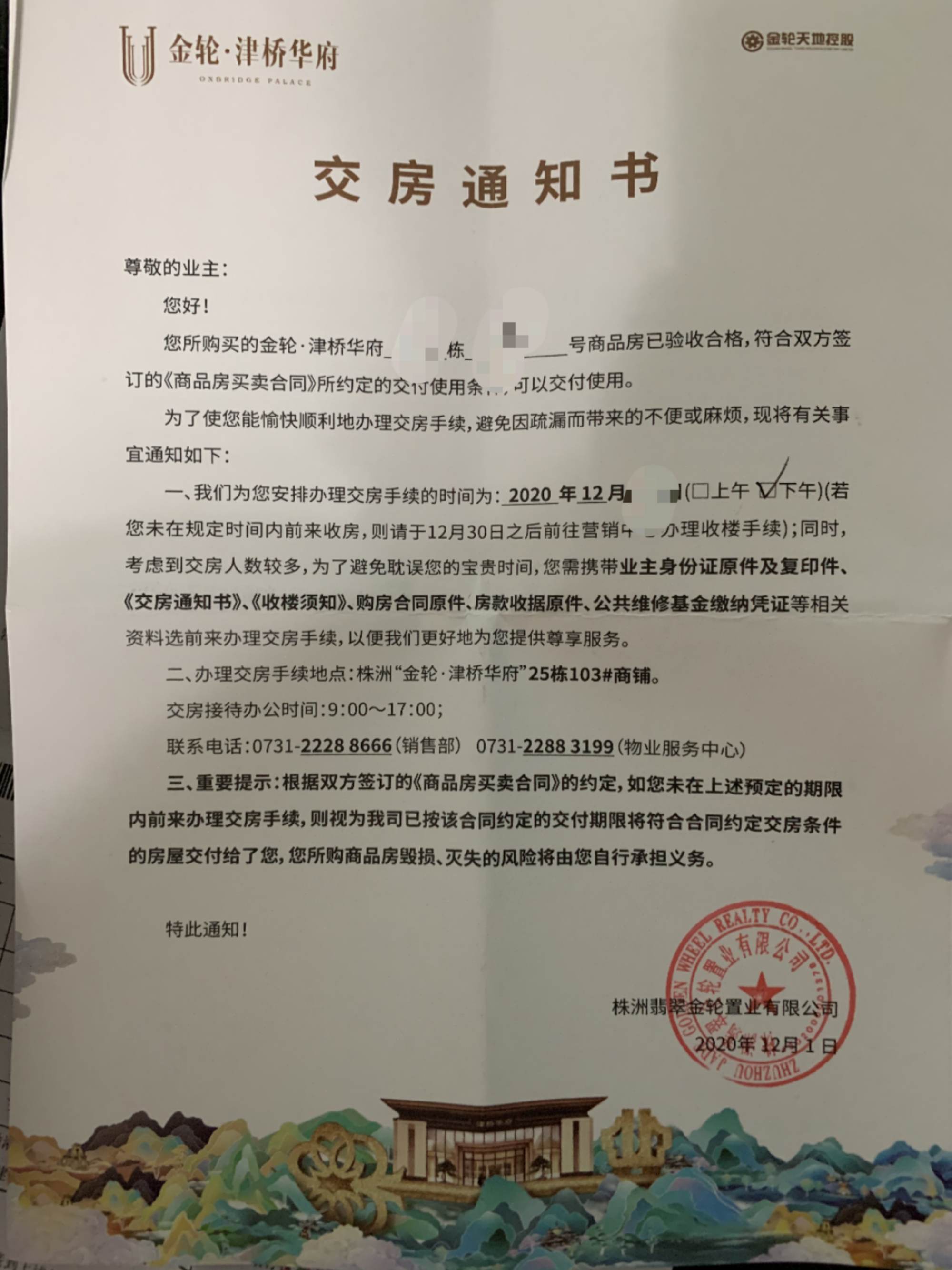 验收回迁房的质量的方式有哪些