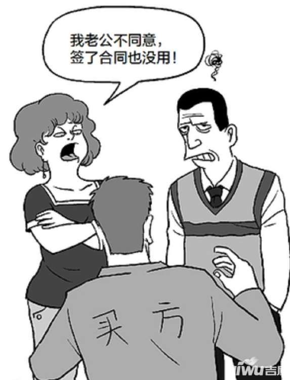甲方应协助乙方办理房屋产权过户手续