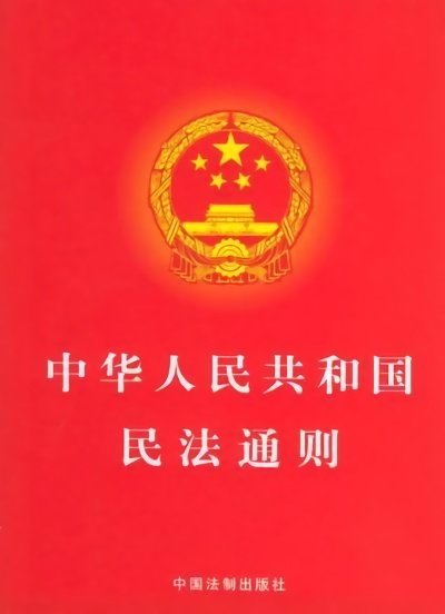 何某不是案涉房屋所在村集体经济组织成员