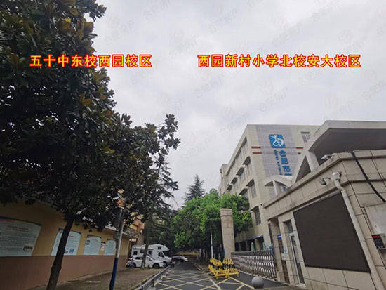 大富鸿学府的学区为西园小学北校安大校区