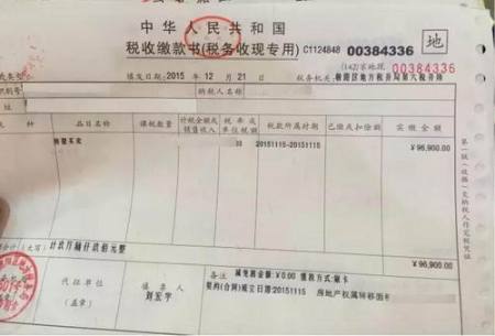 开发商迟迟不开购房票据的行为并不合法
