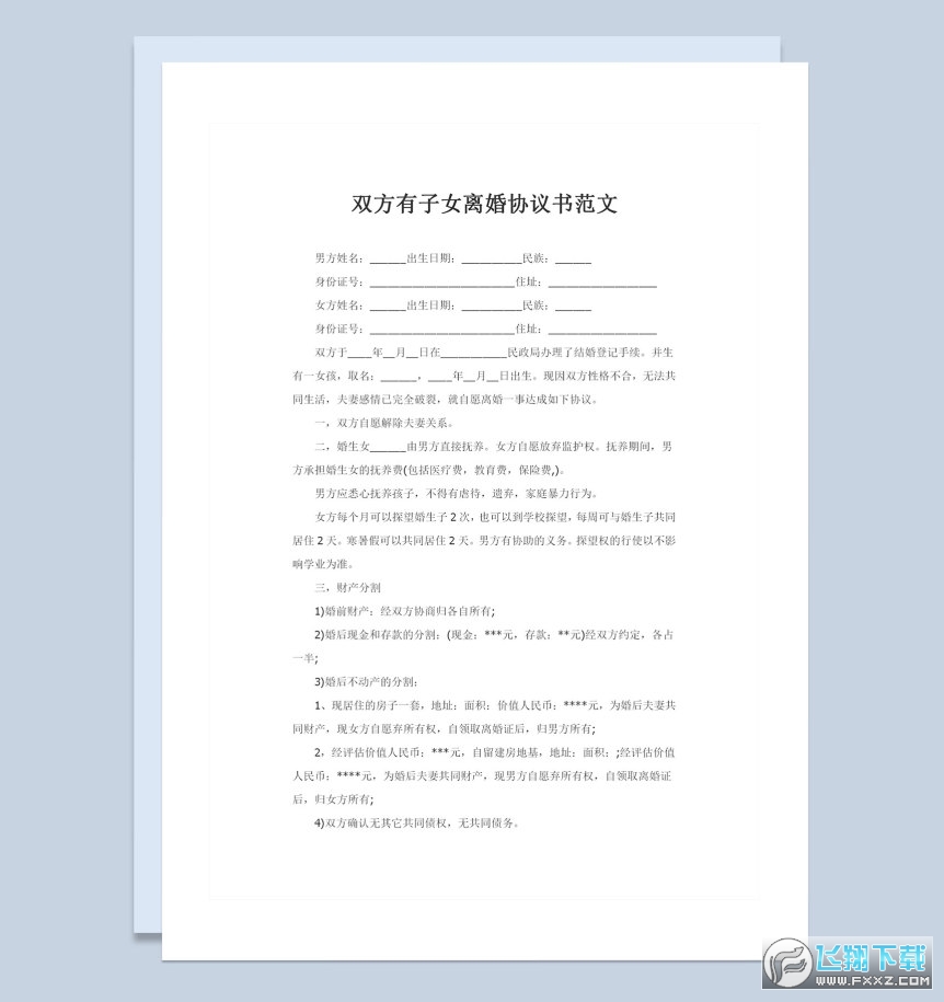 回迁房要交物业费吗叫要交维修基金缴存吗