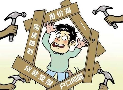 小产权房没有国家颁发的房产证