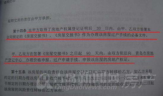 回迁房的买卖涉及到两次税费的缴纳