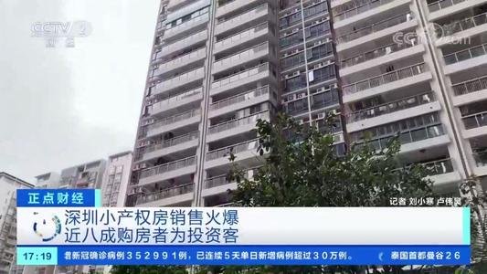 品质上不输给商品房的居住体验