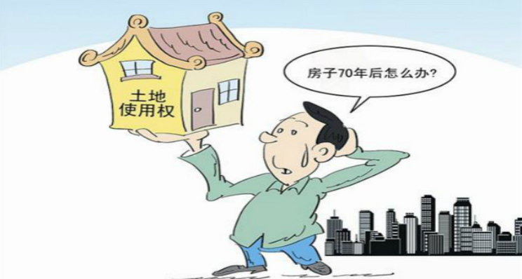 房地产商把地从国家那租过来地盖房