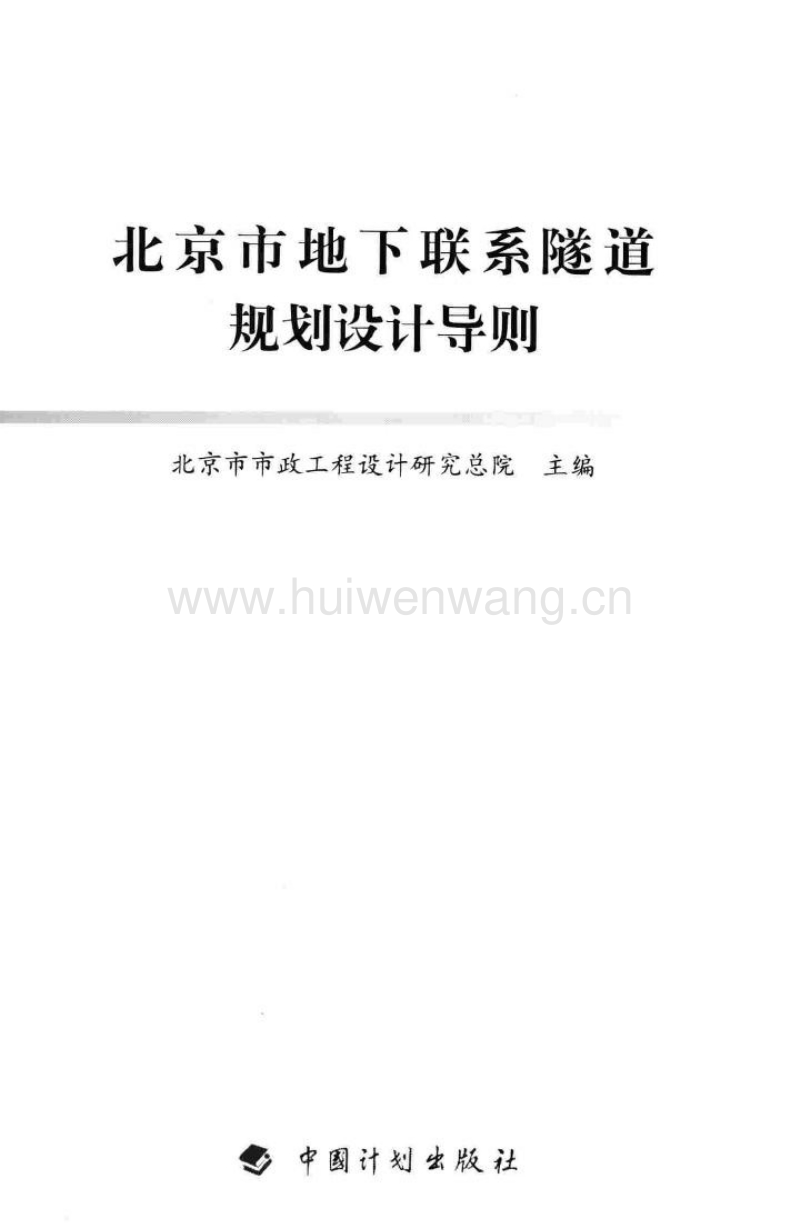地下室及复式顶层的房屋价格低于其他房屋