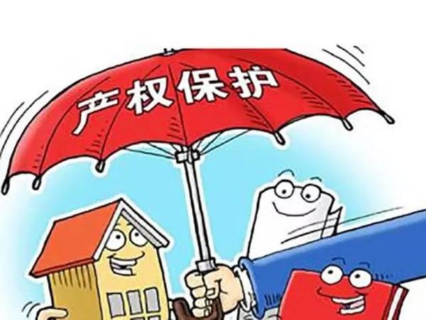 待该房屋办理产权登记取得完全所有权后