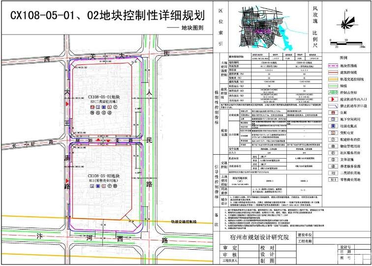 建议不再新建高密度居住小区