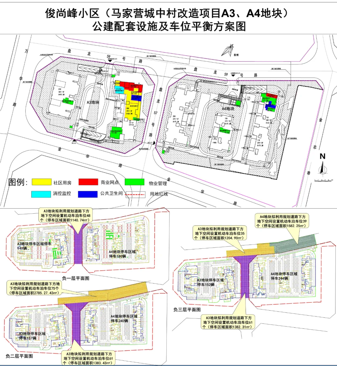 楼市君现场参观了两套房源