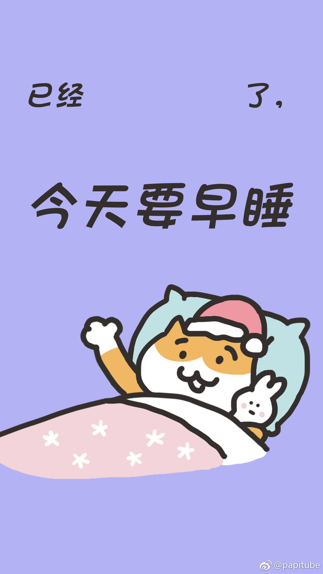 七点半到河西商场班车站等班车