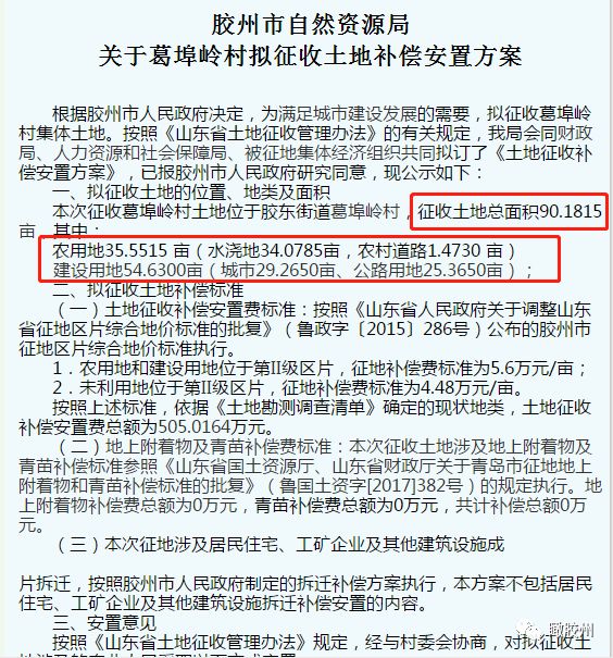 上诉人已经履行协议确定的义务