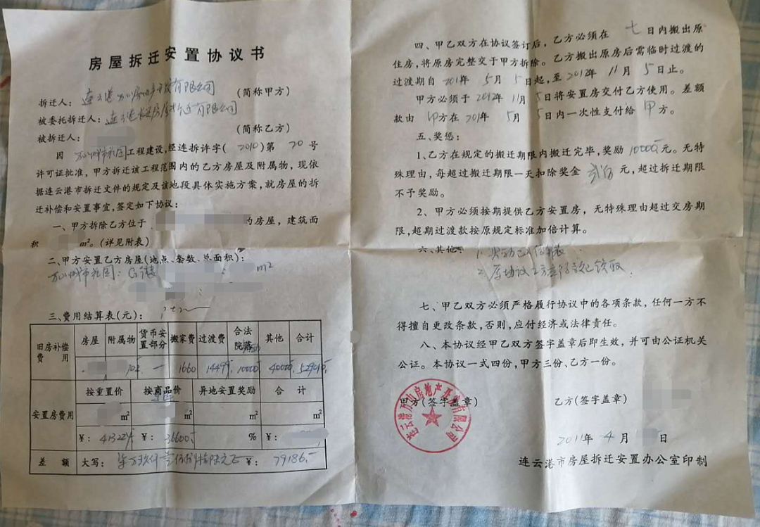 养老保险补助费发放截止时间