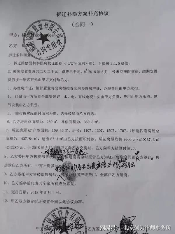 要求房地产开发企业在约定期限交房