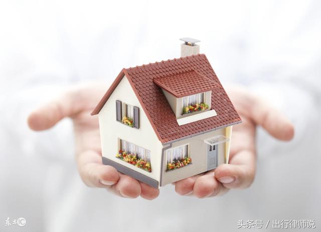 东莞寮步小产权房和大产权有什么区别呢