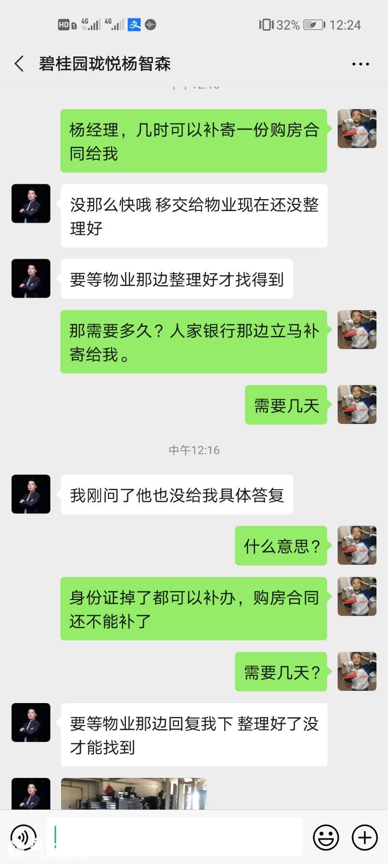 只要有了不动产证就有保障了吧