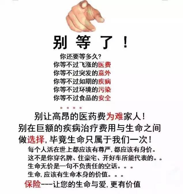 想买更便宜的小产权房作为投资