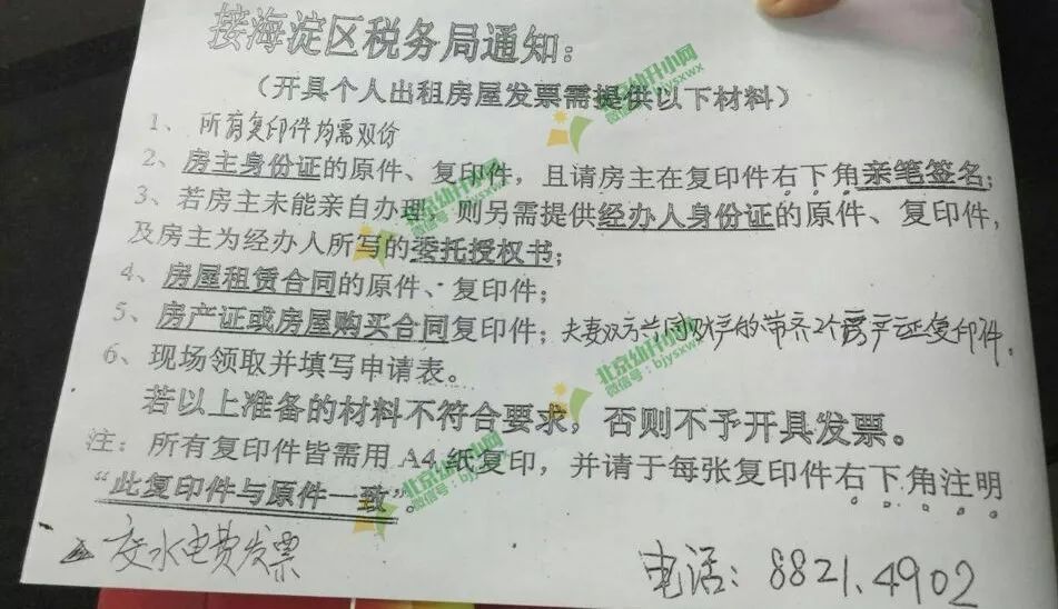 潜在的买受人也就有可能依法得不到房产证