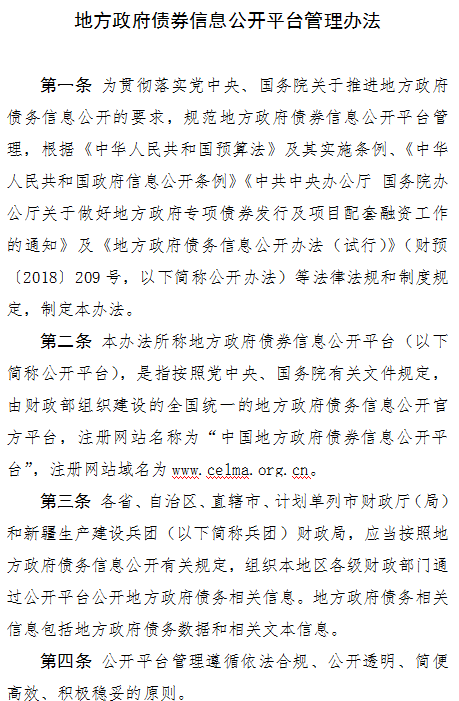 想改名者到户籍所在地的公安分局户证窗口