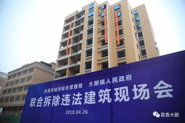 黄洞村工作人员发现村民郑某抢建违法建筑