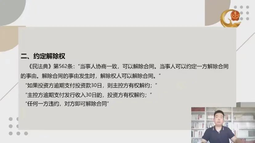 仔细翻看合同实际面积以测绘为准
