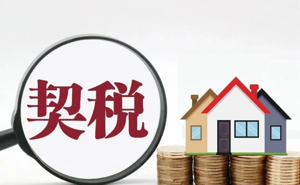 非法定继承人根据遗嘱继承的