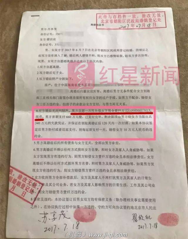 可以迁移到离婚后再婚一方的户口所在地