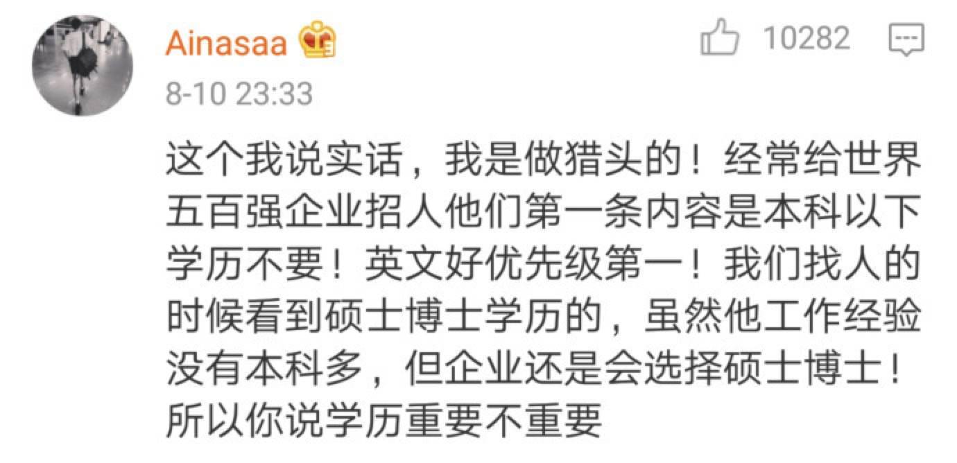 咸鱼真的分分钟被这个城市淘汰