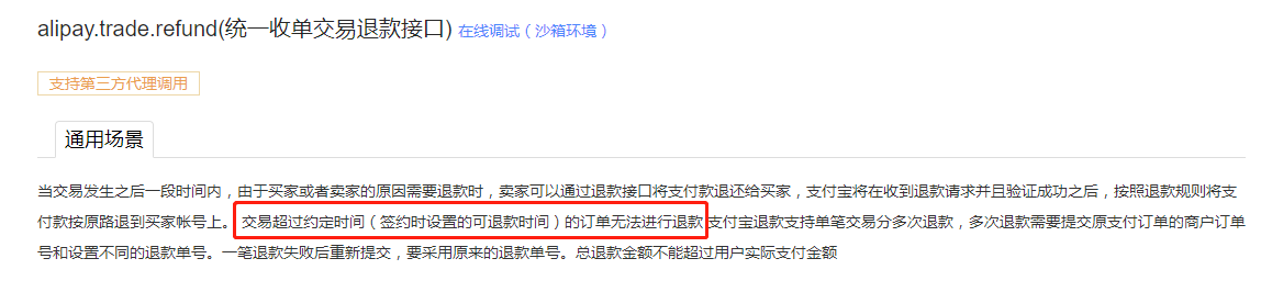 回迁房可以不要建筑公司所提供的太阳能吗