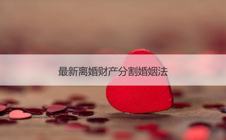 老贾将房屋产权更改为小贾后