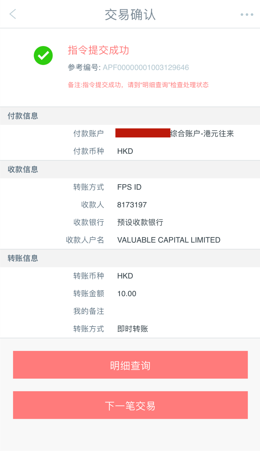 小产权房屋买卖合同是维护合法权益的兵器