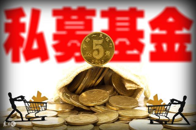 开放式基金可以收取申购费