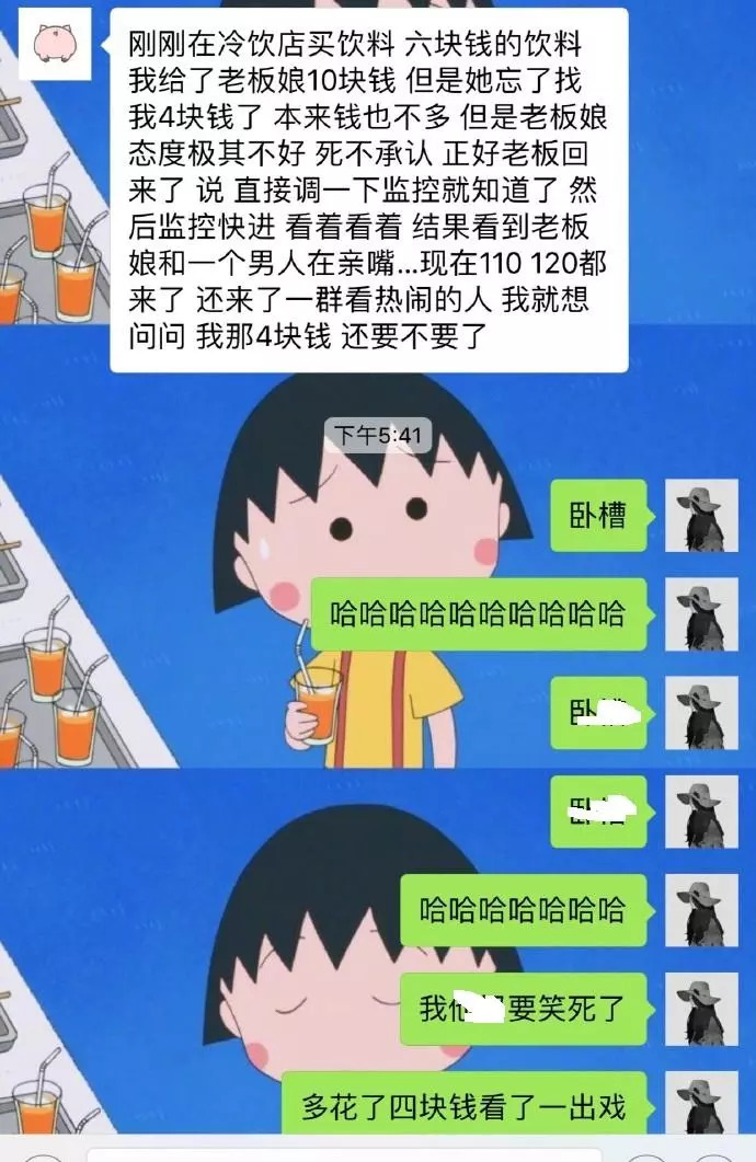 他说上丹阳办事处找武书记