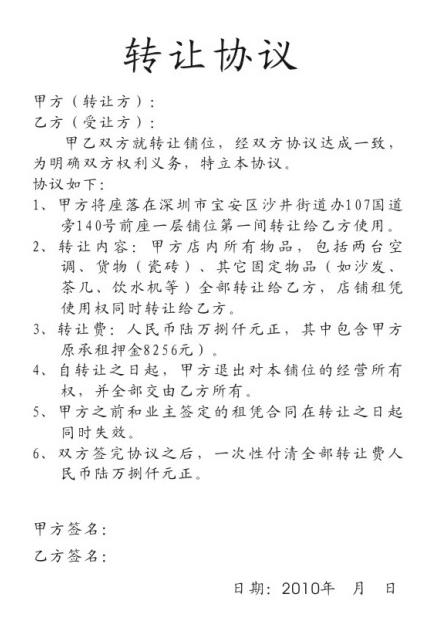 历史遗留违法建筑本质也属于违法建筑