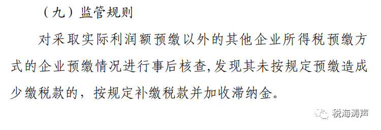 就有可能先将动迁补偿款发给居民