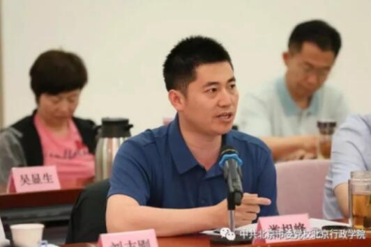 北京新机场回迁房开发建设主体