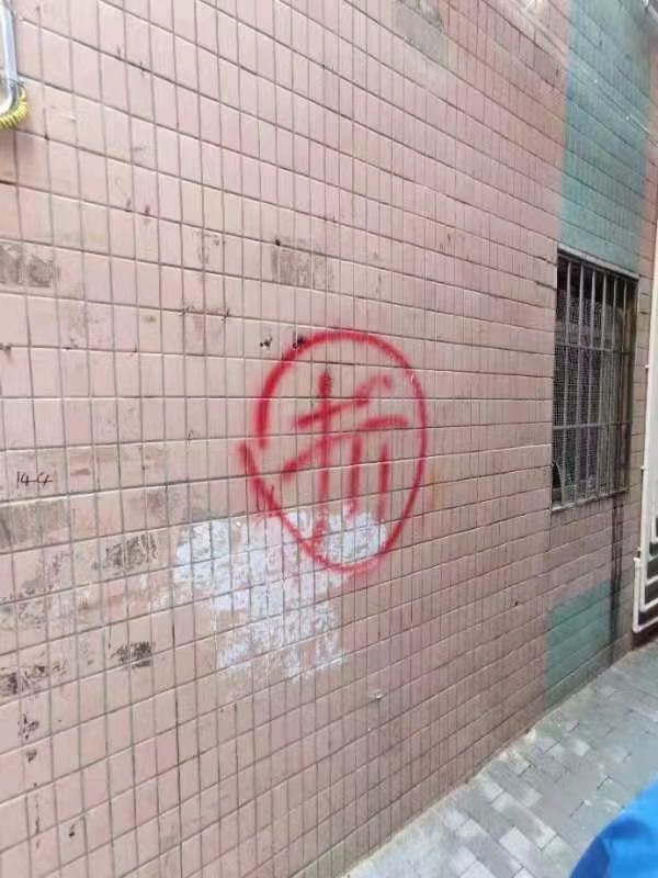 现就我村村主任尹五龙受冤被害一事