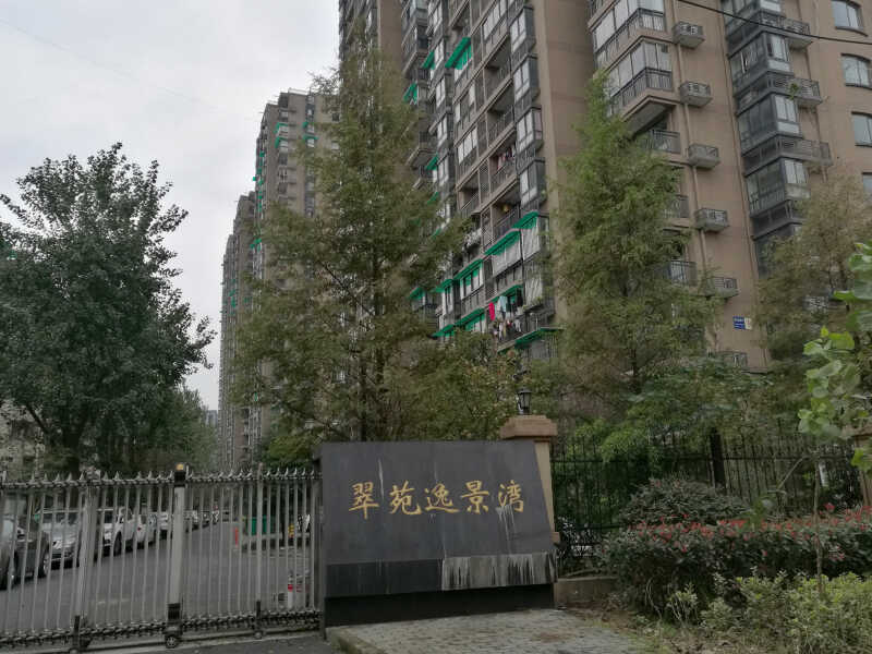 新安嘉苑对口小学是省府路小学秋水苑校区