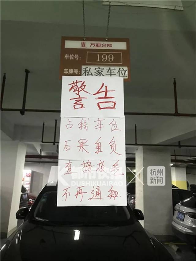 世纪城社区的每个小区都有地下车库