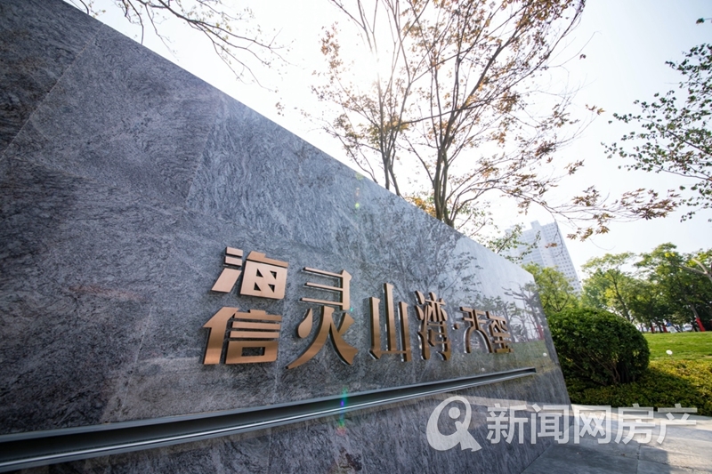崂山区的高端项目过了较长时间的好日子
