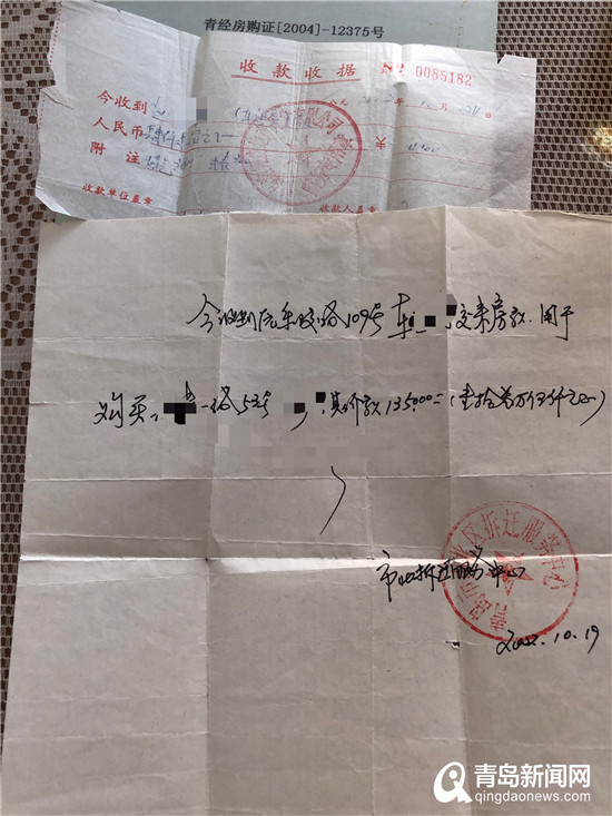三联单是指开发商开具的收据发票三联单
