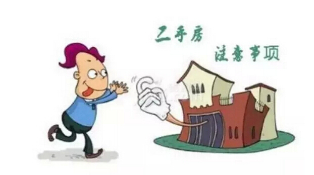购房者购买回迁房