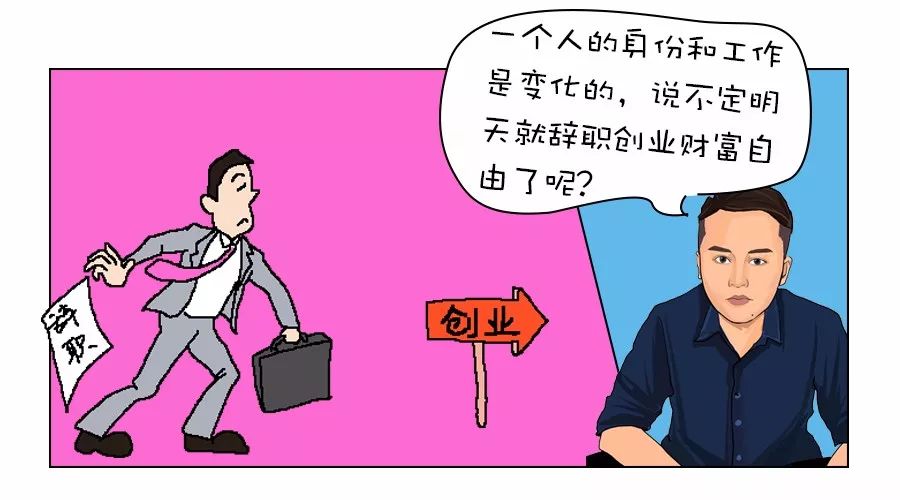 生意不好小股东大多会来止损